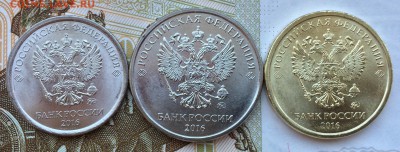 "Ходячка" 1р, 2р, 10р 2016 года UNC. Только сегодня до 22.10 - IMG_0594 (1)