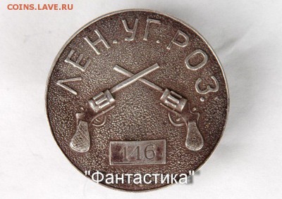 Знаки: фантастика, копии и прочее фуфло. Галерея. - угро