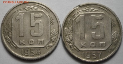 Лот 15к до 61 г, 10 шт. до 15.05.16 22-00 - RIMG1258
