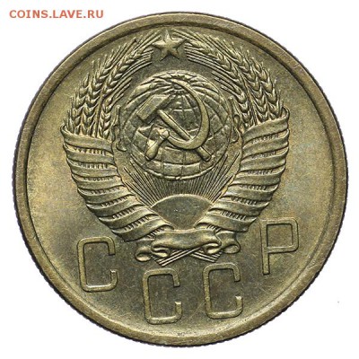 5 копеек 1956 Штемпельный блеск до 17.05. - 22:00 - AU276319.JPG