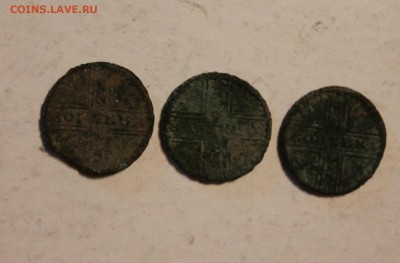 крестовые копейки 1728года на оценку - IMG_9909.JPG