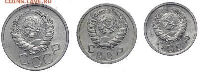 20, 15 и 10 коп. 1940 остатки блеска до 17.05. - 22:00 - AU276337.JPG