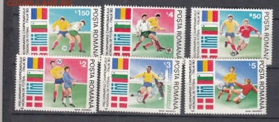 Румыния 1990 Футбол Италия 90 - 48