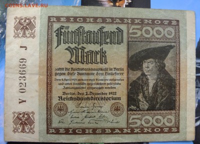 Германия 5000 марок 1922г. до 12 мая 22-30 по Москве - Германия 5000 марок 1922-1.JPG