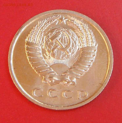 15 копеек 1966 г. - image
