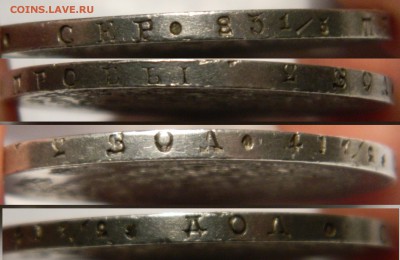 R! Полтина 1822 спб пд, до 13.05(ПЯТНИЦА) в 22.00мск - DSCN6307.JPG