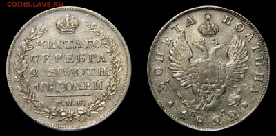 R! Полтина 1822 спб пд, до 13.05(ПЯТНИЦА) в 22.00мск - DSCN6305.JPG