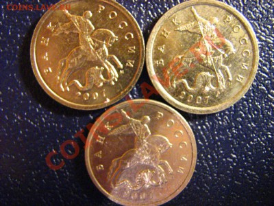 5 коп. 2007 г ММД какие шт.? - IMG_2110.JPG