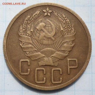 5 копеек 1936г. до 15.05.2016г. в 22:00 мск - 5 к 1936г-2