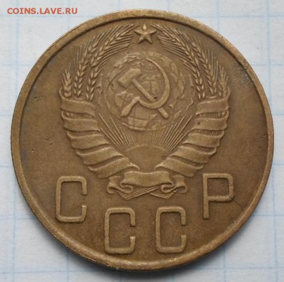 5 копеек 1945г. до 15.05.2016г. в 22:00 мск - 5к 1945г -2