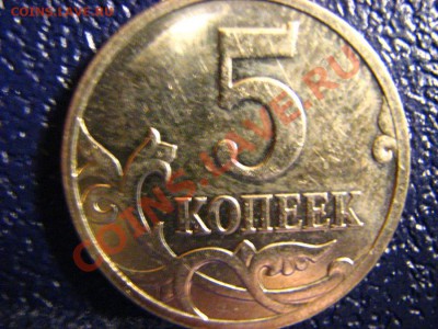 монета 1-левая верхняя - IMG_2103.JPG