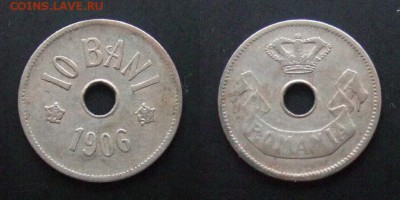 3 - Румыния – 10 бани (1906) №1