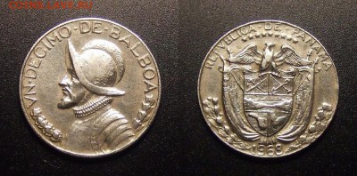 3 - Панама – 0,1 бальбоа (1966) «Конкистадор»