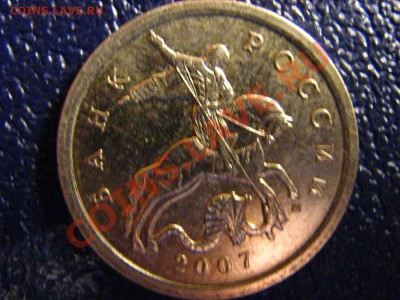 монета 2 - IMG_2106.JPG