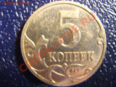 монета 3 - IMG_2107.JPG