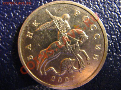 монета 3 - IMG_2108.JPG