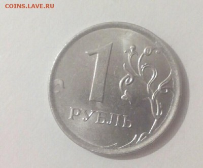 10 рублей 2010 определение - CM160511-22314501-1