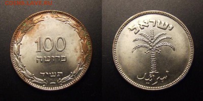3 - Израиль – 100 прута (1954) «Пальма»