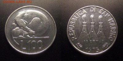 3 - Сан-Марино – 100 лир (1975) «Кот и собака»