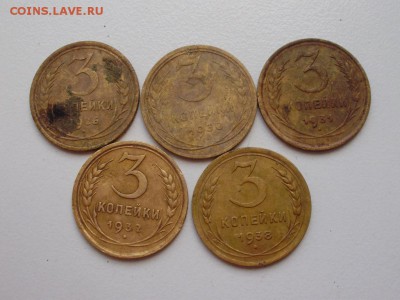 3коп.1926,30,31,32,38 до17.05 22.00мск - P9240006.JPG