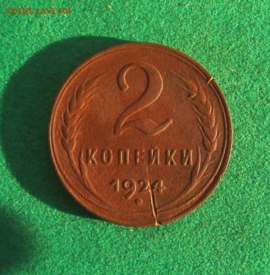 А - 18