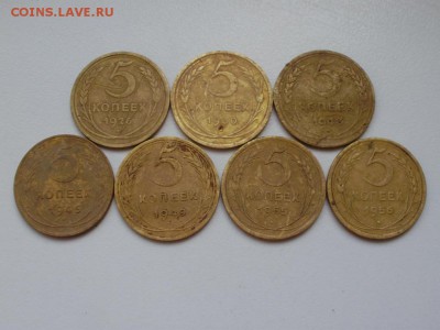 5коп.1926,30,43,46,49,55,56 до17.05 22.00мск - P9240002.JPG