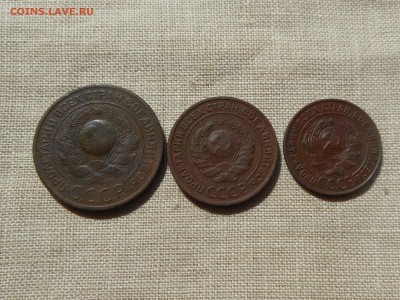 1,2,3 копейки 1924 г. до 16.05.2016 в 22-00 по МСК - RSCN6545.JPG