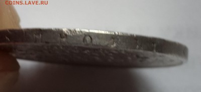 Полтина 1815 спб - 1815ю