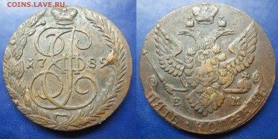 5 коп 1789г ем до 17.05.2016 - IMG_0743-1