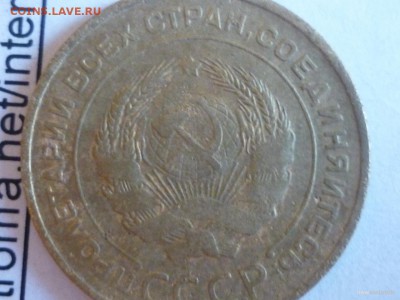 5 копеек 1933 года - big_dba9405723ab552493ddcf653cee3abf_9296375.JPG