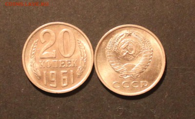 20 коп. 1961 г. штем. блеск 2 шт. до 15.05.16 22:00 мск - 20 коп. 1961 штемп. бл.