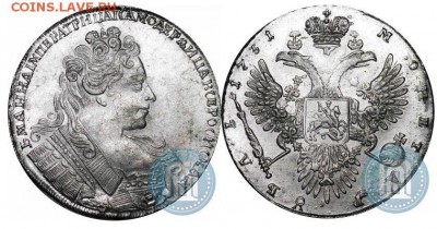 Рубль 1731г оценка. - Снимок.JPG