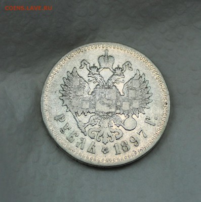 1 рубль 1897 звезды до 13.05.16 г. до 22.00 по Москве - 4