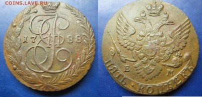 5 коп 1788г до 17.05.2016 - IMG_0737-1