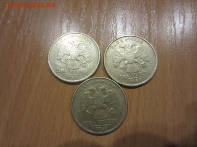 2 рубля 1999 ММД - 3 шт. БЛАГОТВОРИТЕЛЬНЫЙ до 14.05.16 в 22 - IMG_6208.JPG