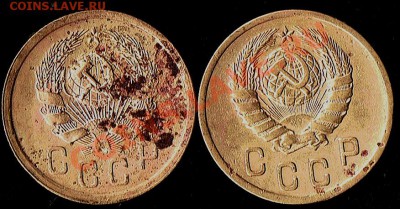 1коп. 1935г. Определение узелков - 2к1935г аверс-2