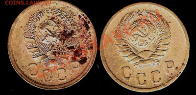 1коп. 1935г. Определение узелков - 2к1935г аверс