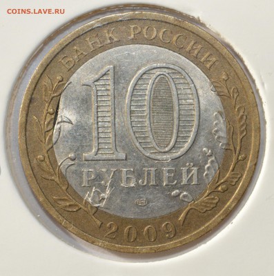 ДГР Галич СП(выкус внутренней вставки) до 16.05 в 22.00 - DSC_0083.JPG