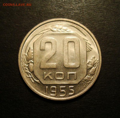 20к 1955г. штемпельный блеск. - DSC05739.JPG