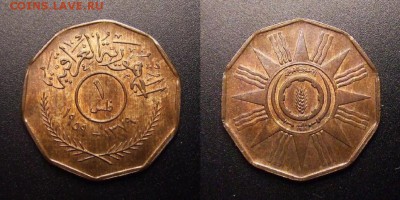3 - Ирак – 1 филс (1959) бронза (UNC) №1