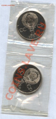1 рубль Гагарин, Терешкова пруф(новод.) 10.11 21-00 - Изображение 119