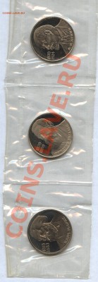 1 рубль Ленин,Маркс,Энгельс(новод) 10.11. 21-00 - Изображение 120