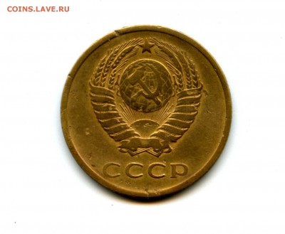 3 копейки 1965 VF (до 17 мая - 23.00 мск) - img171