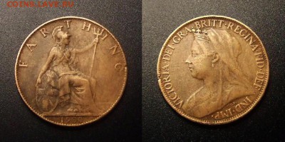 3 - Великобритания – 1 фартинг (1900) «Виктория (в трауре)»