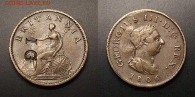 3 - Великобритания – 1 фартинг (1806) «Георг III» (с надчеканом)