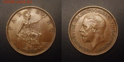 3 - Великобритания – 1 фартинг (1936) «Георг V» (XF+) №1
