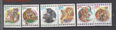 Болгария 1992 фауна зоопарк - 4