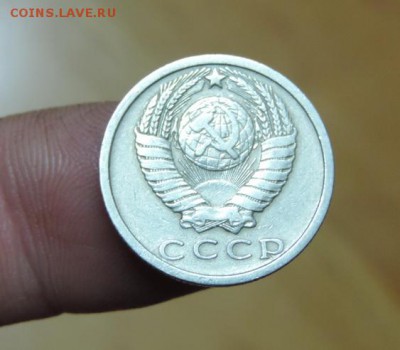 15 КОПЕЕК 1974 год Редкая! с 200 руб!!! - DSCN3477