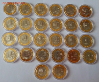 Продам 10 рублей Пермский край по 3200 - DSCN3735.JPG