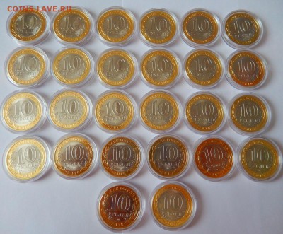 Продам 10 рублей Пермский край по 3200 - DSCN3736.JPG
